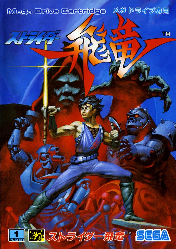 Strider-Sega-Genesis-Mega-Drive-Japanese-Box-Cover-Art.jpg