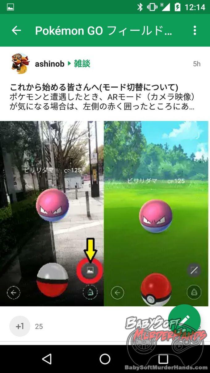 Pokemon Go Beta Leaked Screenshot17